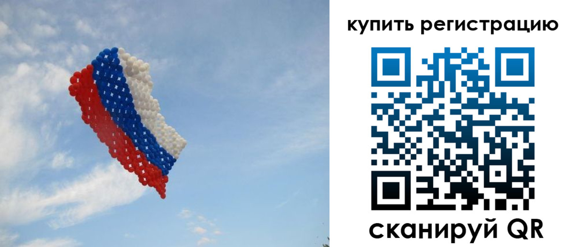 временная регистрация надежно в Боготоле