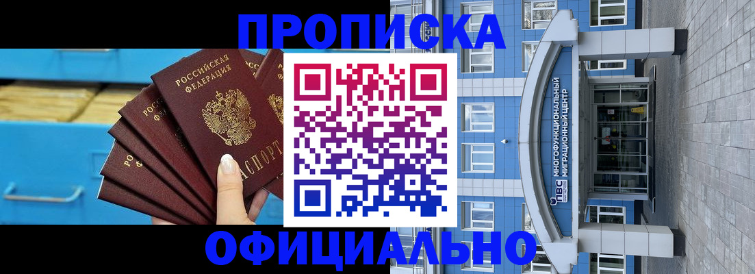 регистрация для дет. сада в Боготоле