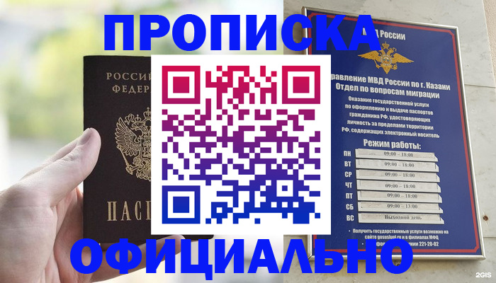 форма 3 в Боготоле